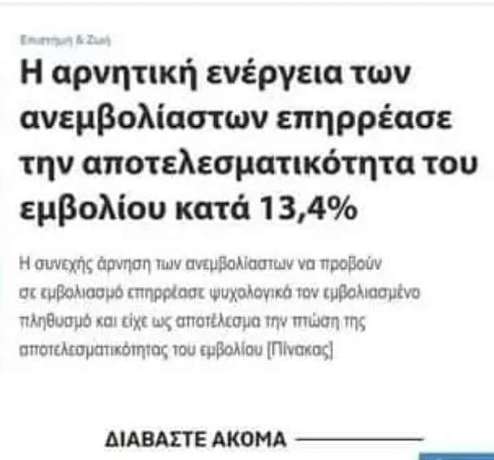 κουλοϊος.jpg