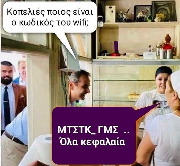 κουλοϊος.jpg