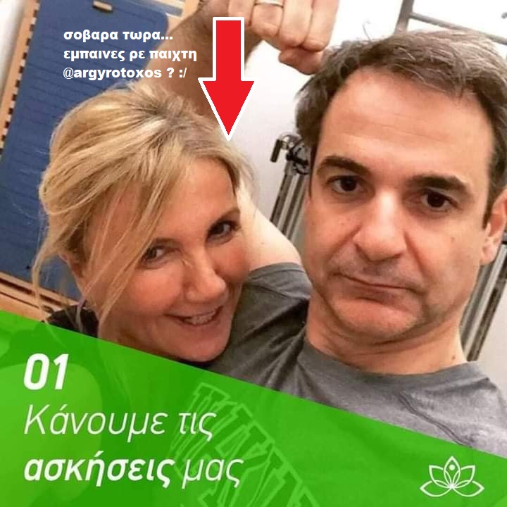 ΚΟΥΛΟΪΟΣ (LIFE COACH) 1.jpg