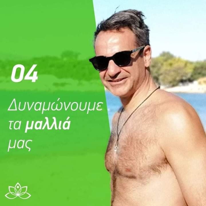 ΚΟΥΛΟΪΟΣ (LIFE COACH) 4.jpg