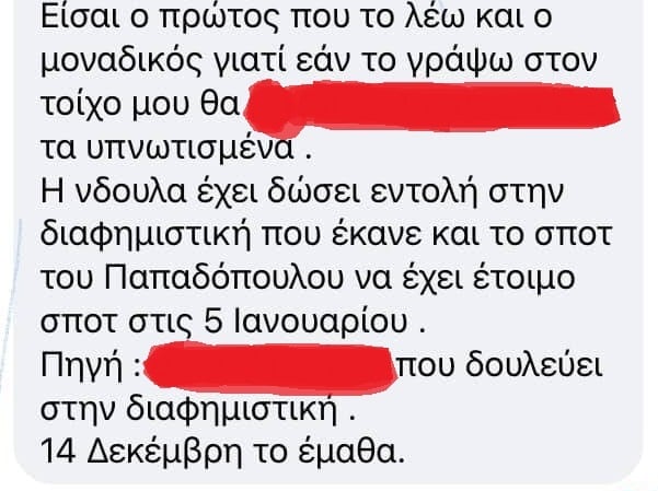 κουλοϊοςςς.jpg