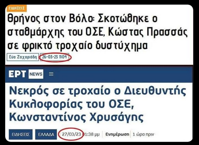 ΚουλοΚαμόρα.png