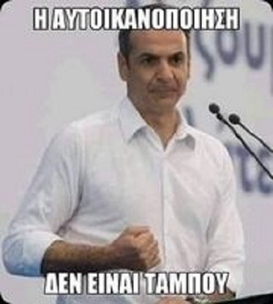 κουλομαλακια.jpg