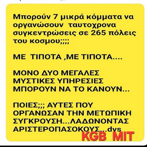 κουλοψεκιά.png