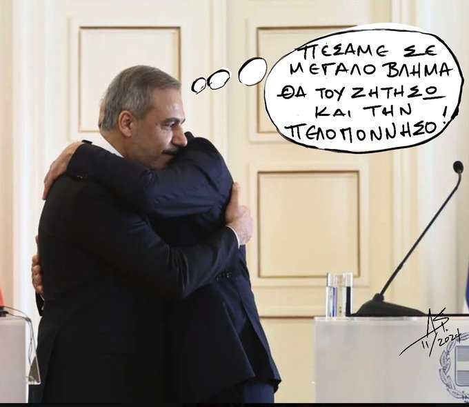 Κουλοραγιάδες.jpg