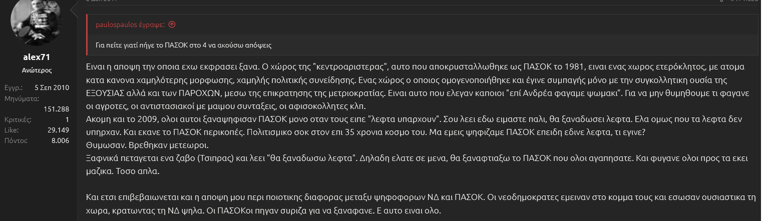 κουλοταλιμπάνος.png