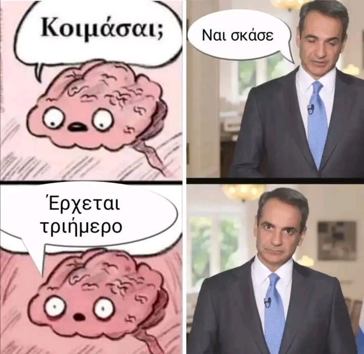 κουλοτραβελερ.jpg