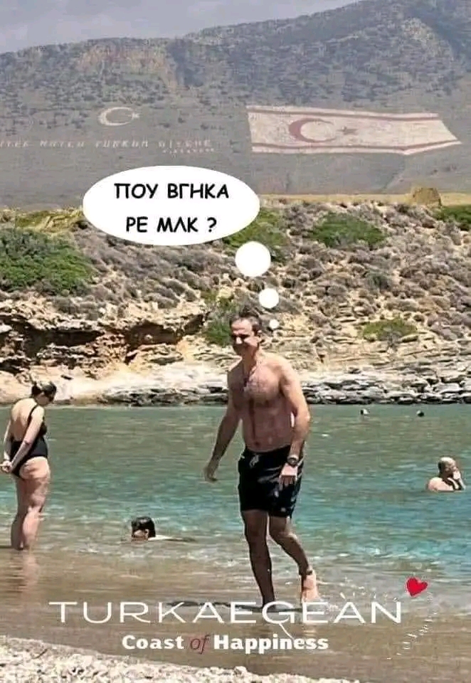 κουλοτραβελερ.jpg