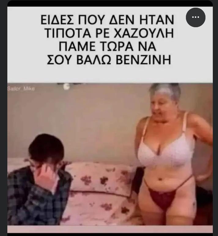 κουλοβαουτσερ.png