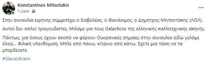 κουλο'υ'ιος.jpg