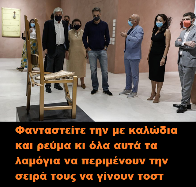 κουλτούρα κ έτσι.png