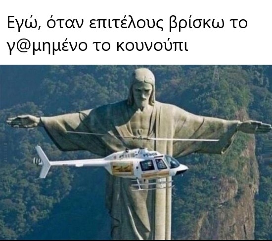 κουνουπι.jpg