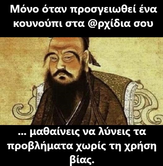 κουνουπι.jpg