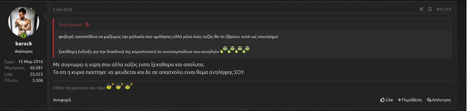 κουραδόσπερμα.png