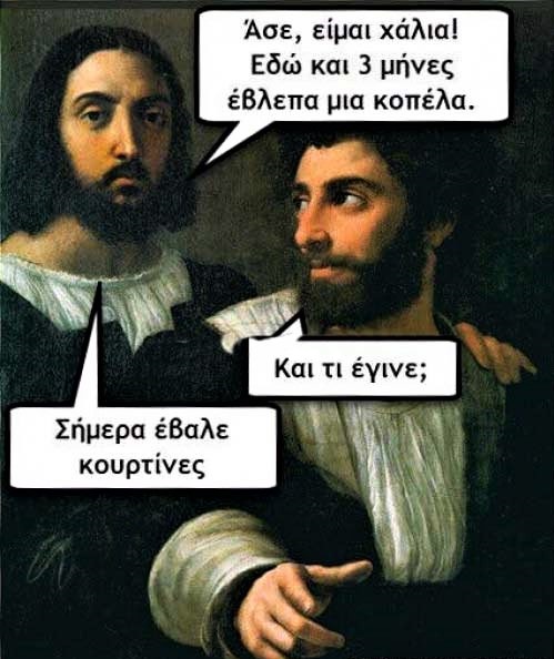 κουρτίνες.jpg