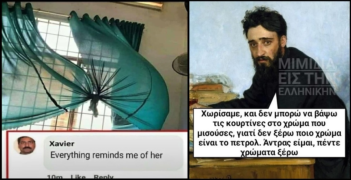 κουρτίνες.jpg