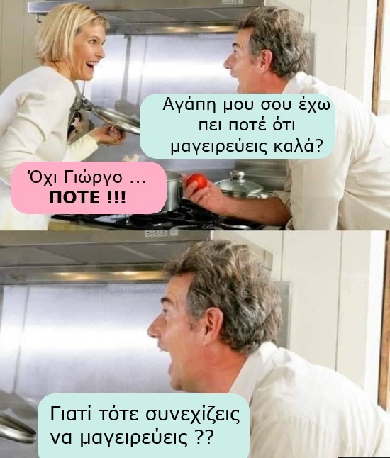 κουζινα.jpg