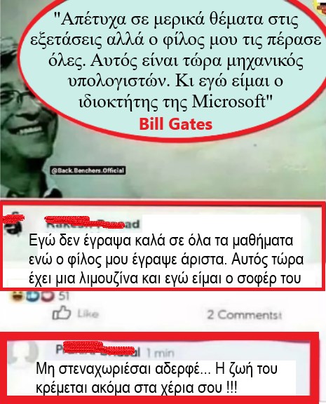 κρεμεται.jpg