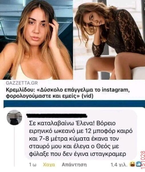 κρεμλίδου.jpg