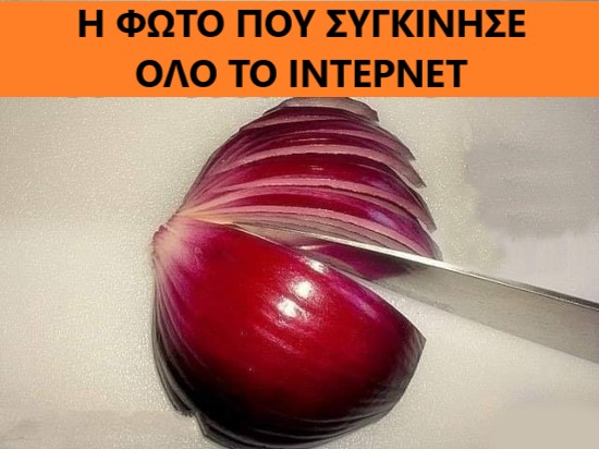 κρεμμυδι.jpg