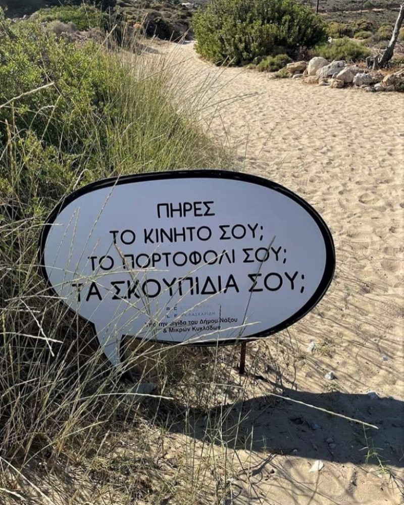 Κυκλάδες 2022.jpg