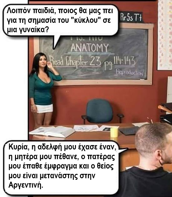 κυκλος.jpg