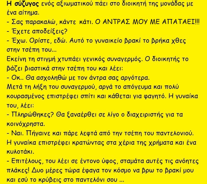 κυλοτακι.jpg