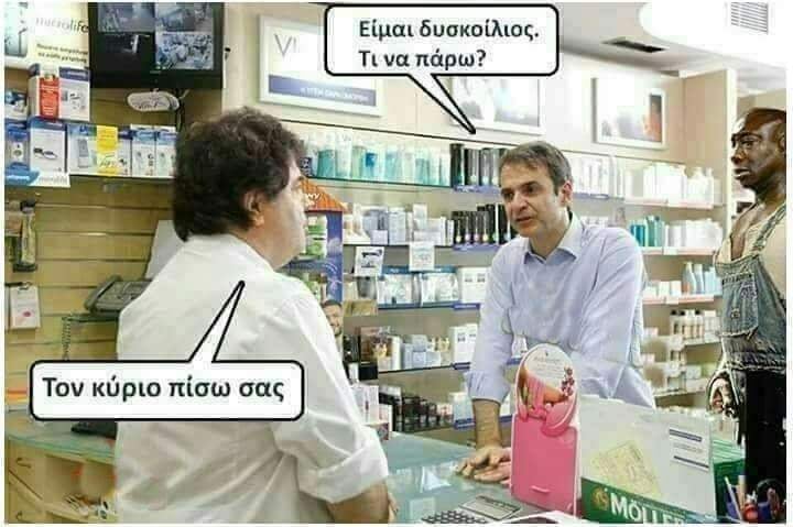 κυριο.jpg