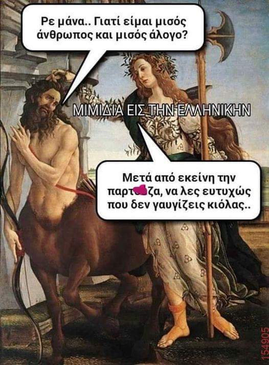 ΛΑ ΠΑΡΤΟΥΖ.jpg