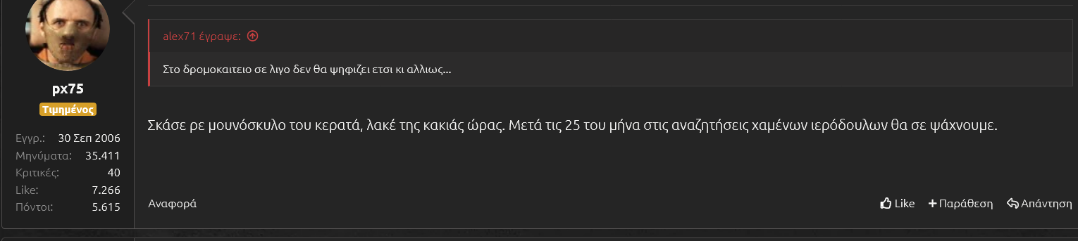 λακέ αχαχαχα.png