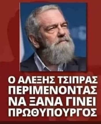 λαμόγιο.jpg