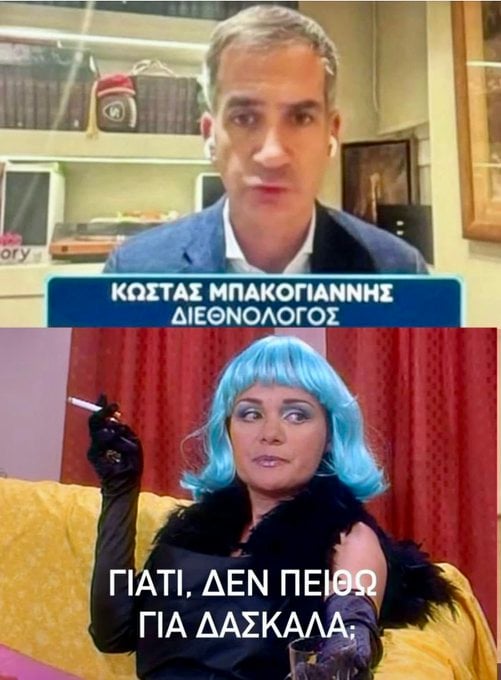 λαμόγιο τεμπέλης.jpg