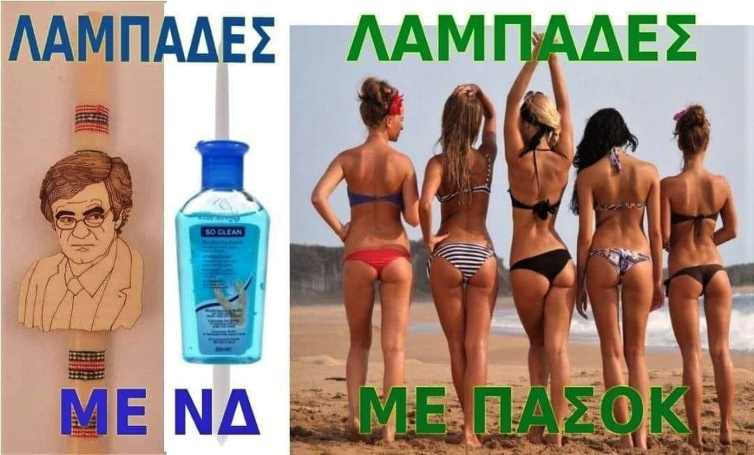 λαμπάδες.jpg