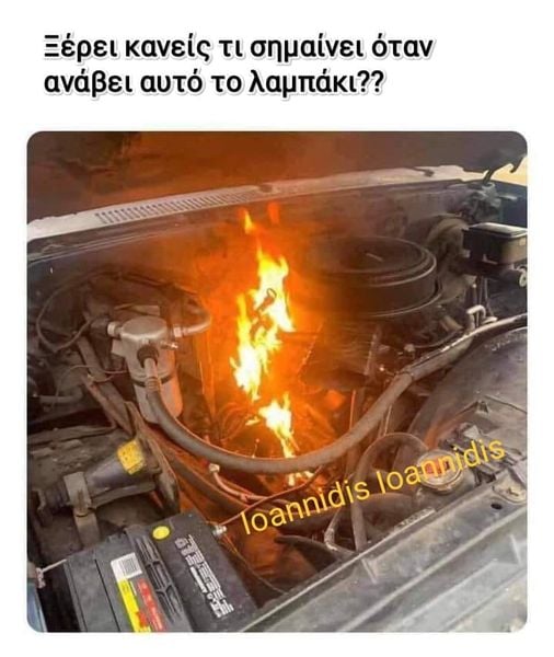 λαμπακι.jpg