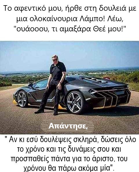 λαμπο.jpg