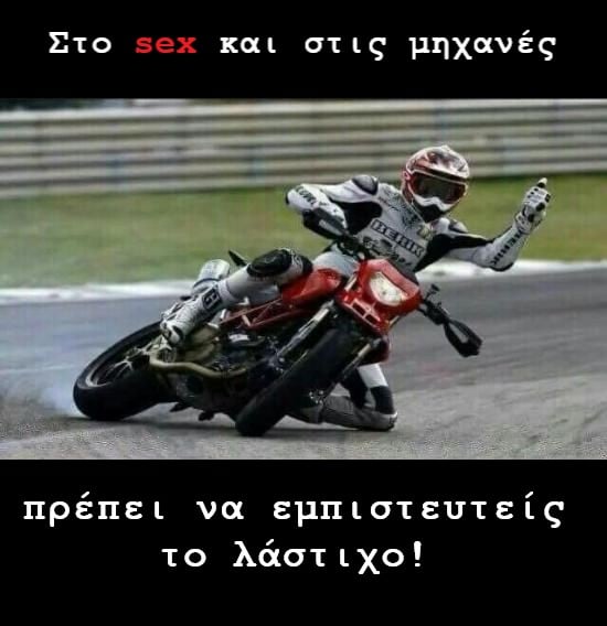 λαστιχο.jpg