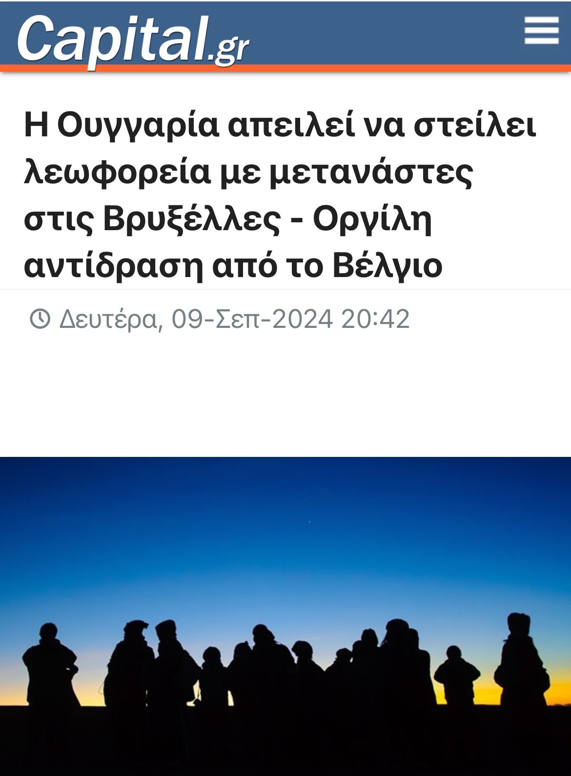 λαθρογκέουλες.jpg