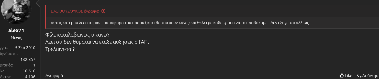 Λεφτα υπαρχουν.png