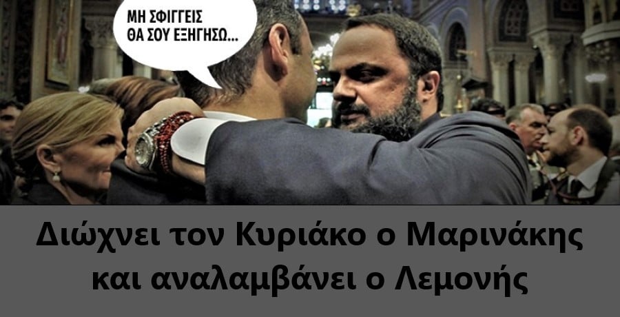 Λεμονής.jpg