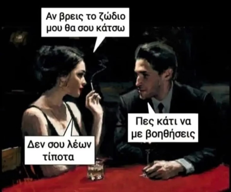 Λέων.jpg