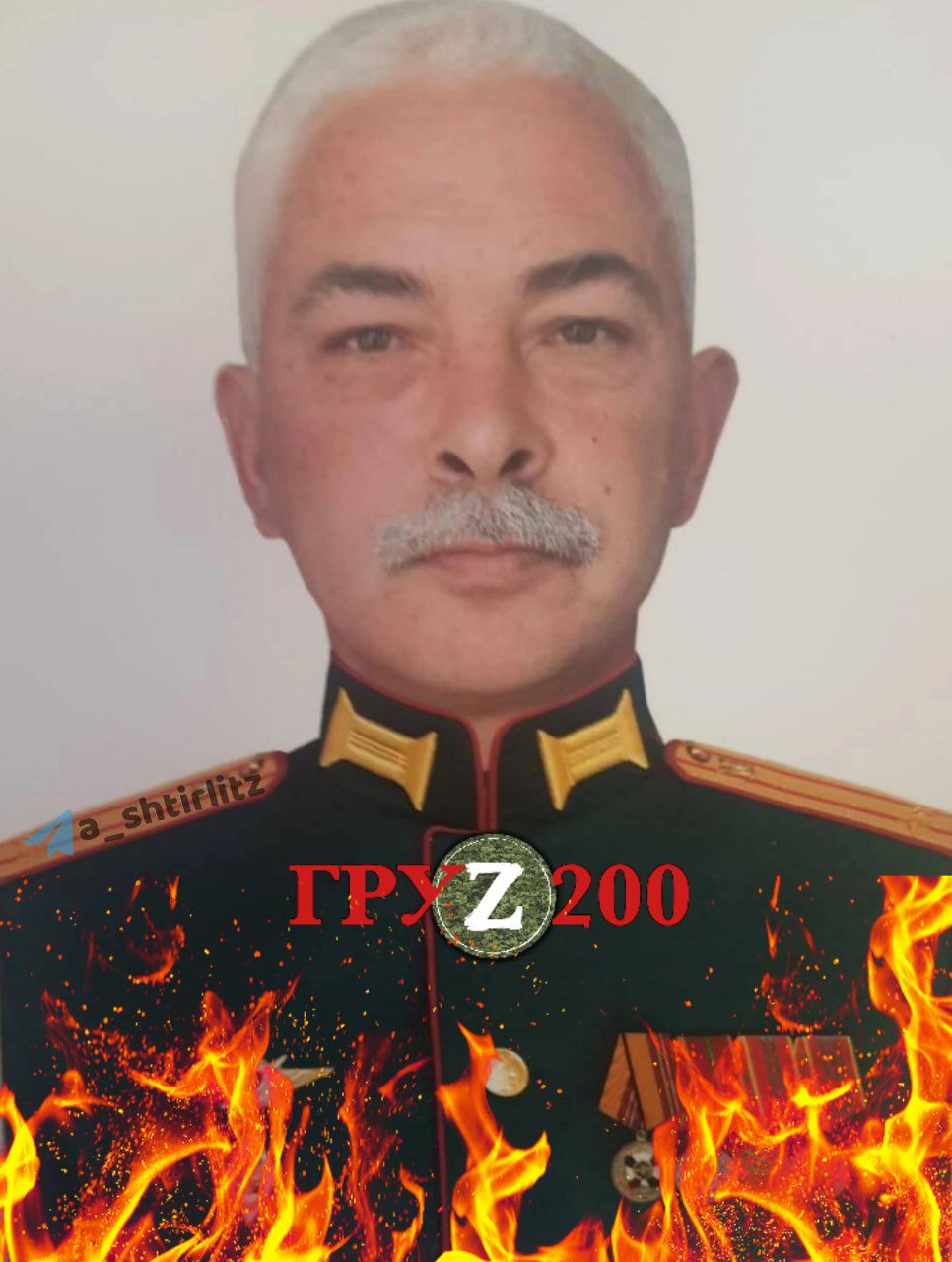 Lieutenant Colonel Vyacheslav Proskuryakov.jpg