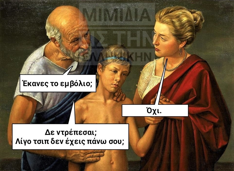 λίγο τσιπ.jpg