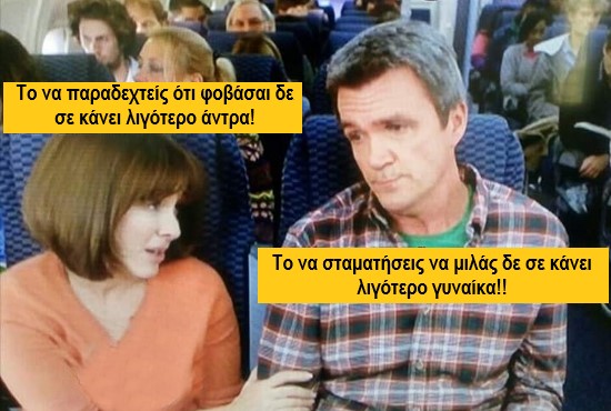 λιγοτερο αντρα.jpg