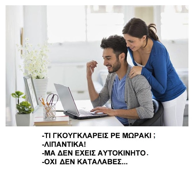 λιπαντικά.jpg