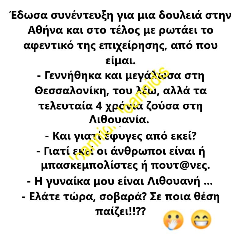 λιθουανή.jpg