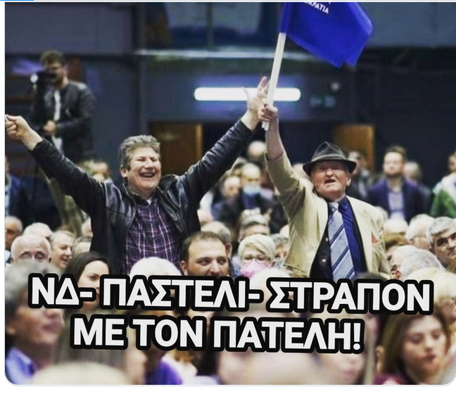 λούγκρες.png