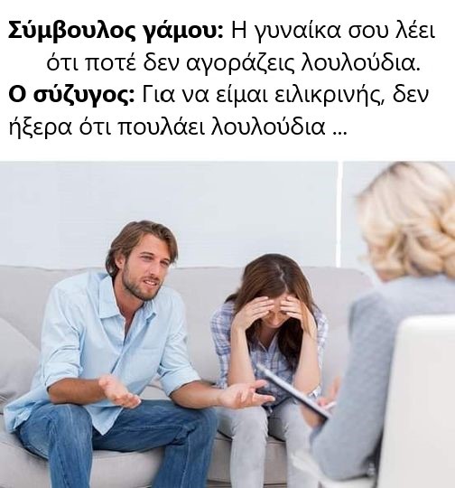 λουλουδια.jpg