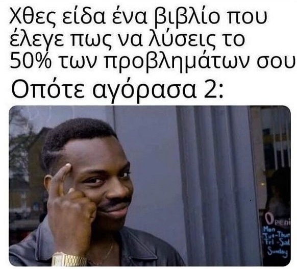 λύση των προβλημάτων.jpg