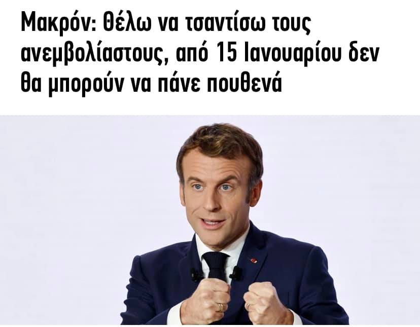 macron.jpg