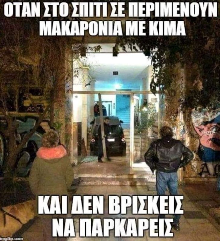 Μακαρόνια με κιμά.jpg